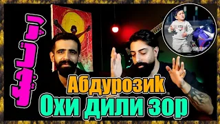 💛Абдурозиқ Оҳи дили зор ( Точикистон ) / Abduroziq Ohi Dili zor / کم سن ترین خواننده تاجیکی 💛