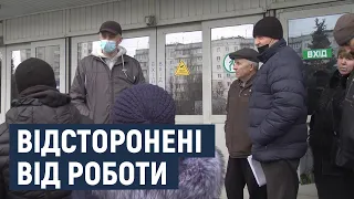 Працівники Хмельницького державного підприємства «Новатор»  не потрапили на свої робочі місця