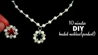 10 minutes DIY beaded necklace(pendant). jewelry making tutorial. Beaded necklace