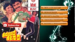 Keralida Kesari Movie Full Songs Jukebox | Shashikumar, Shivaranjini | Sangeetha Raja