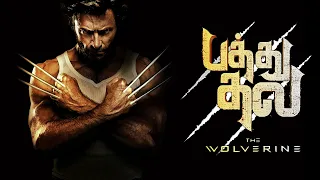 Osarattum Pathu Thala_The Wolverine_ Fury of Claws