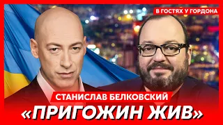 Белковский. Пригожин на похоронах Путина, полмиллиона мобилизованных, что будет с Гиркиным