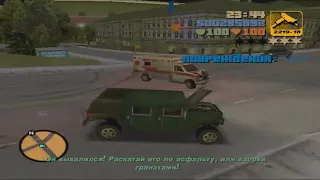 Прохождение GTA3 Миссия 43 (Живая мумия)