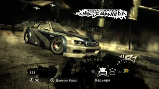 Need for Speed most wanted XBOX 360 эмулятор для ПК xenia_canary
