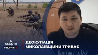 Офіцерський склад російської армії покинув Снігурівку: нові подробиці деокупації Миколаївщини