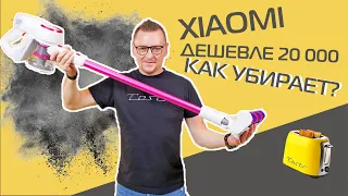 Обзор и тест пылесоса Xiaomi Jimmy JV53