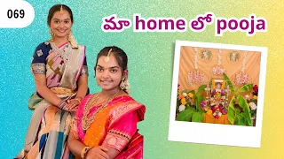 maa home lo Sri Satyanarayana Swami Vrat || Telugu Vlogs in USA || Hindu Pooja || English Subs ||A&C