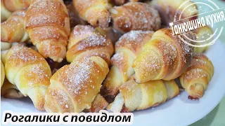 Рогалики с повидлом. Самые вкусные рогалики, которые получатся у каждого ❤😍❤|  Bagels with jam