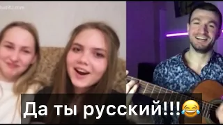 В чатрулетке участник голоса из Венесуэлы???