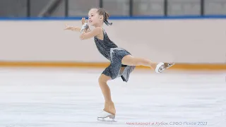 Фигурное катание Александра Юркевич -1 место, Псков, 2 юношеский разряд