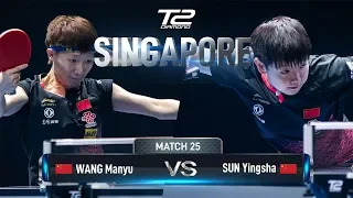 Wang Manyu vs Sun Yingsha | T2 Diamond 2019 Singapore (SF)
