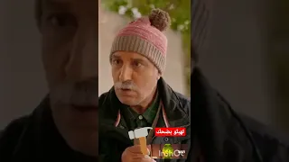 سلسلة التي ار التي حلقة 30،😵👍👍👍.مول حانوت طلب 😱👹من كبور اضرب خوه بلبلأة😲😡