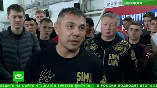 Бокс " Чемпионат мира вернулся в Россию."