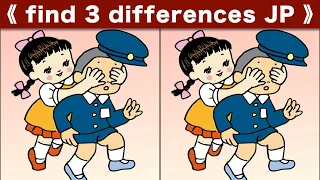 Find the difference|Japanese Pictures Puzzle No742