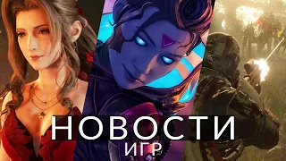 Новости игр! Final Fantasy 7 Rebirth, Helldivers 2, Apex Legends, Sony, Tekken 8, Larian, Payday 3