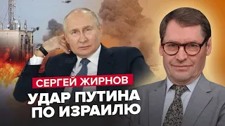 ЖИРНОВ: Хто готував бойовиків ХАМАСУ? / Росії ВИГІДНА війна на Близькому Сході? / Нові ІПСО Кремля