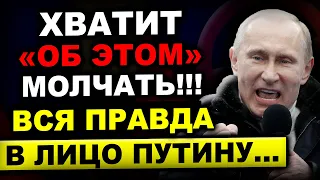 РЕЧЬ ДЕПУТАТА Ш0КИРОВАЛА ВЕСЬ ИНТЕРНЕТ!!! В ГОСДУМЕ СКАНДАЛ...