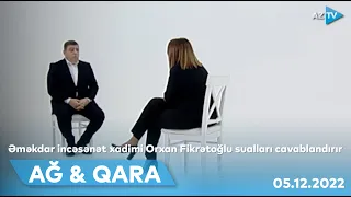 AĞ & QARA: Əməkdar incəsənət xadimi Orxan Fikrətoğlu sualları cavablandırır I 04.12.2022