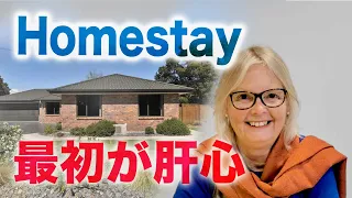 Things you need to know about Homestay