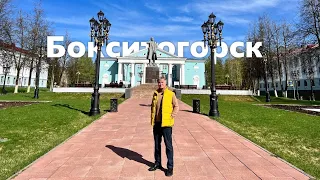 Бокситогорск