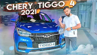 Новый Chery Tiggo 4 2021 за 5 минут. Авто обзор от Игоря Пузина. Характеристики 18+