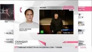 Театр на Таганке потерял автономию