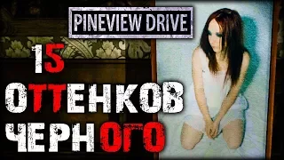 КЛАДБИЩЕ ДОМАШНИХ ЖИВОТНЫХ - Pineview Drive