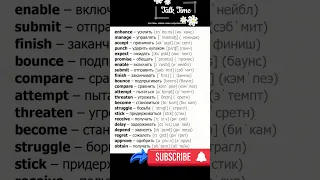 ТОП 250 СЛОВ на Английском Языке. Уроки английского языка. Базовый уровень.