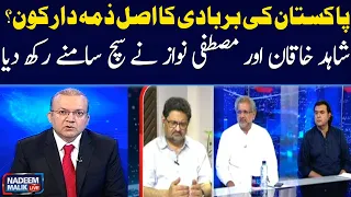 Shahid Khaqan Abbasi And Mustafa Nawaz Khokhar Speaks Truth | Nadeem Malik Live | SAMAA TV