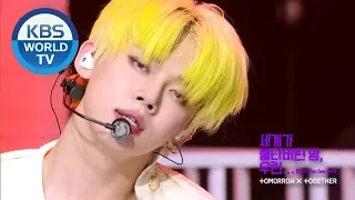 TOMORROW X TOGETHER - Can't You See Me? (세계가 불타버린 밤, 우린...) [Music Bank / 2020.05.22]