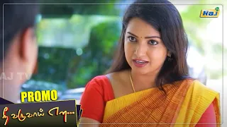 Nee Varuvai Ena Serial Promo | Episode - 245 | 28 April 2022 | Mon - Fri 08:30 PM | Promo-1 | RajTv