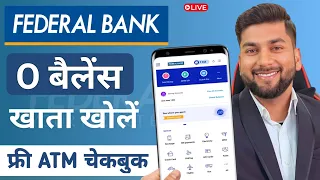 Federal Bank Zero Balance Account Opening Online -2024 | Federal bank me account kaise kholen