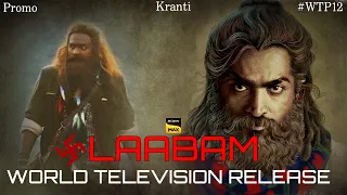 LAABAM HINDI DUBBED MOVIE UPDATE|#Promo |World TV Release | @SonyMAX  |#VijaySethupathi | #Laabam