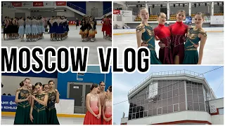Vlog | соревнования по синхронному катанию в Москве || 11.02.2024