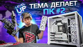 Почему не стоит самому собирать ПК? HYPERPC DYNAMIC (RTX 3080Ti  12900K)