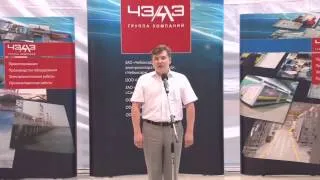 ЗАО "ЧЭАЗ". "Радуга талантов" 10.07.2014г.