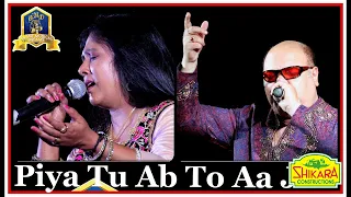 Piya Tu Ab To Aaja I Caravan I R D Burman I Asha Bhosle I Jeetendra I Shaileja S, Jolly Mukherjee