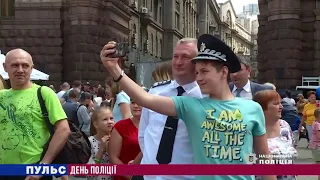 День поліції. Випуск від 05.07.2019