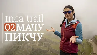 The Inca Trails | Inca Trail | Peru | Part Two