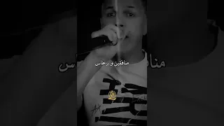 ما يبغوناش بصح يموتو على خبارنا