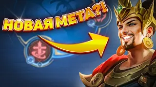 ВСЯ ПРАВДА О ЛЕСНОМ МИНСИТТАРЕ! 🔥 | MOBILE LEGENDS: BANG BANG | STigmaT.