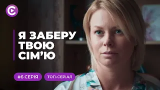 ЭТА ВСТРЕЧА ИЗМЕНИТ ИХ ЖИЗНЬ И ПРЕВРАТИТ ЕЛЕНУ ИЗ САМОУБИЙЦЫ В ШПИОНКУ! 6 СЕРИЯ | МЕЛОДРАМА