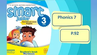 Smart Junior 3 Phonics 7