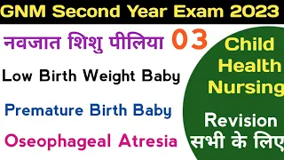 GNM second year exam Revision प्रतिदिन सुबह में , Child Health Nursing, Exam 2023, @NursingGyan