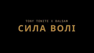 Tony Tonite - Сила Волі feat. Balsam (Official Music Video)