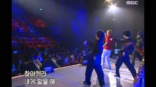 음악캠프 - Kim Hyun-sung - It's you, 김현성 - 너잖아, Music Camp 20020511