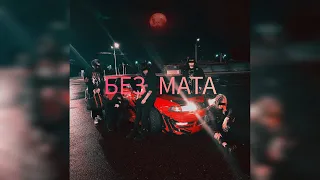 shadowraze, quiizzzmeow, Midix & jzxdx - JDM NFS (без мата)