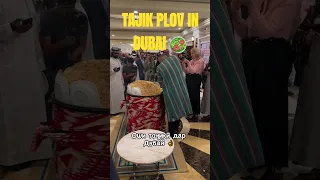 ТАДЖИКСКИЙ ПЛОВ В ДУБАЙ - ОШИ ТОҶИКИ ДАР ДУБАЙ - TAJIK PLOV IN DUBAI