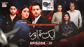 Aik Sitam Aur Episode 40 - Promo/Teaser - ARY Digital Drama - CineView