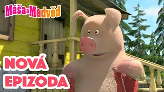 Máša a Medvěd 💥NOVÁ EPIZODA💥 Je tëžké bÿt malÿ 👶🌼 Kolekce epizod 🎬